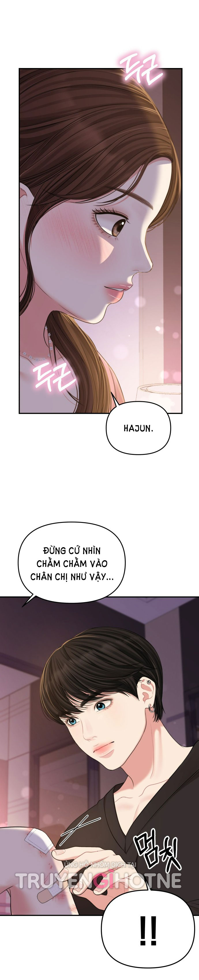 gửi em người đánh cắp những vì sao - to you who swallowed a star chapter 91.1 24