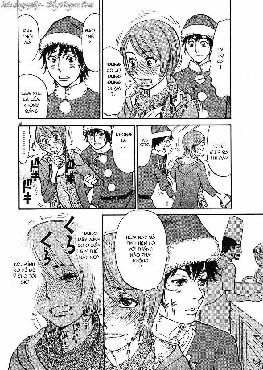 kono s wo mi yo chapter 36 16