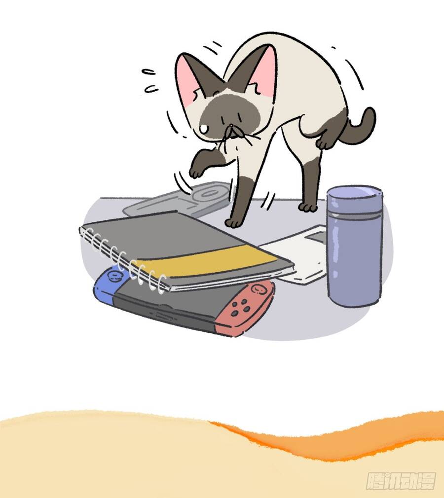 a mãn và mạch trà chapter 174 9