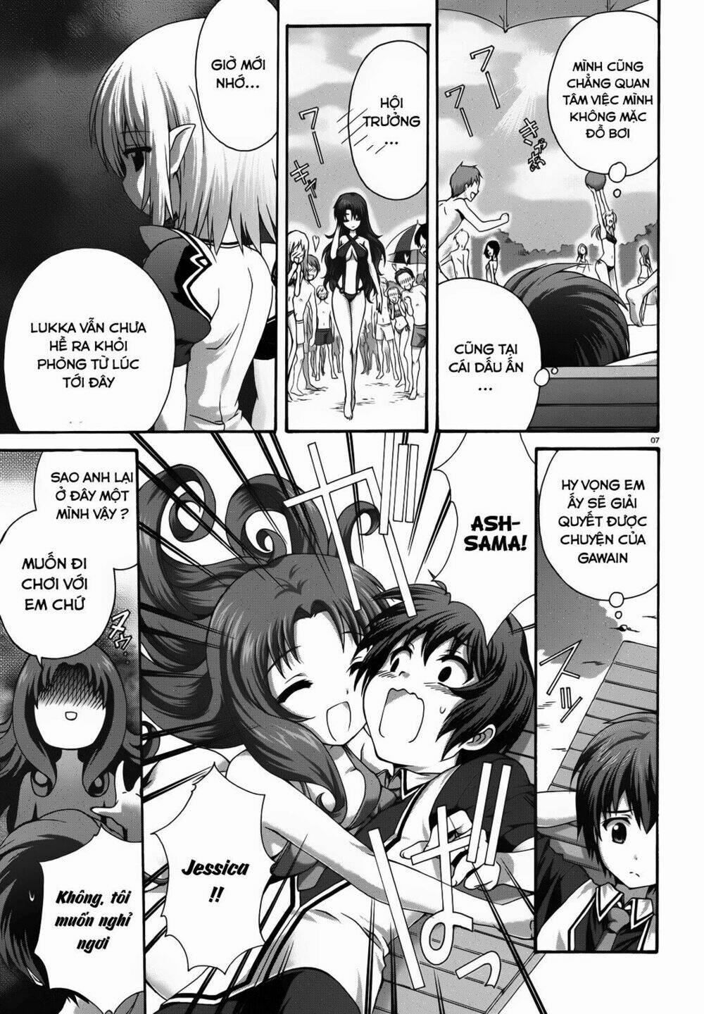 seikoku no dragonar chapter 19 8