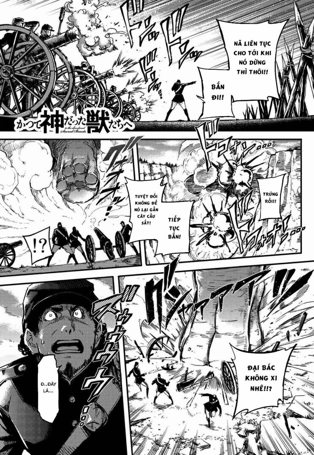 the abandoned sacred beasts chapter 4 3