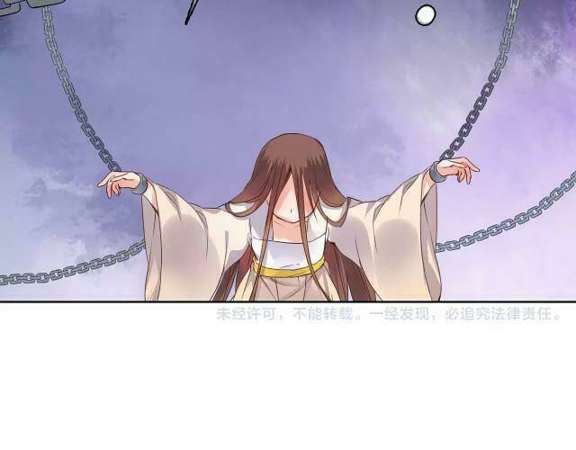 đốt đào hoa chapter 78 19