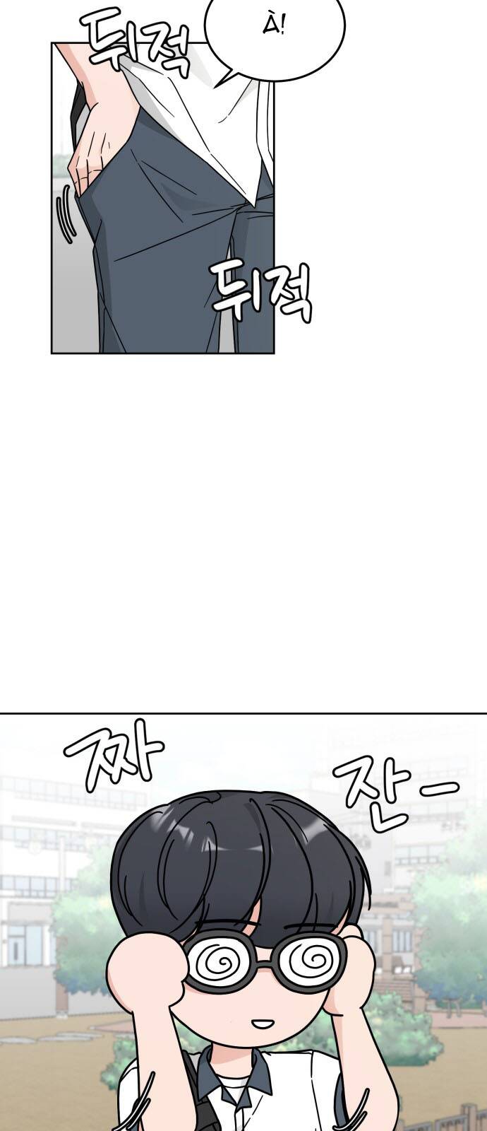 thùng quần áo tình yêu chapter 29 5