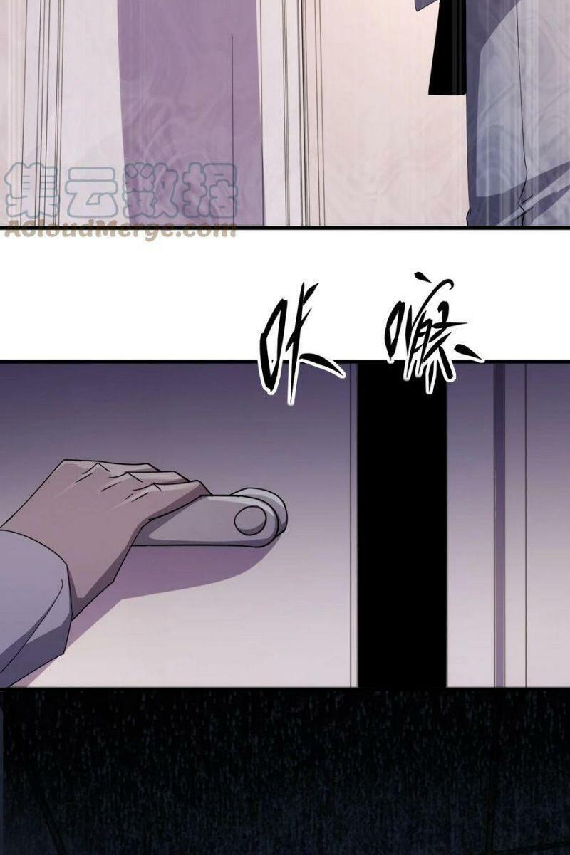 đừng hiểu lầm, tôi mới là người bị hại! chapter 40 12