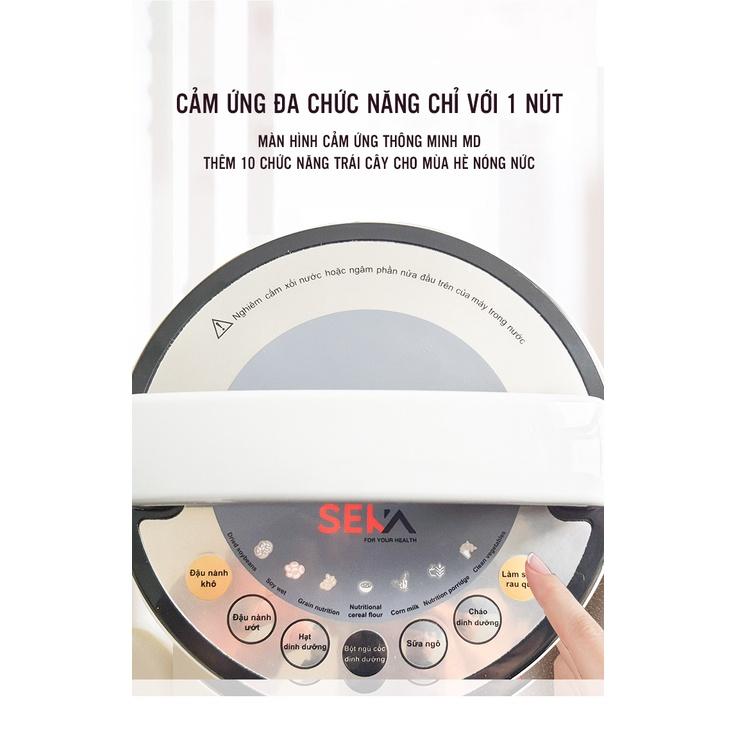 Máy Làm Sữa Hạt Đa Năng - Máy Xay Nấu Đa Năng - Máy Xay Sinh Tố + Tặng Kèm ca vắt cam