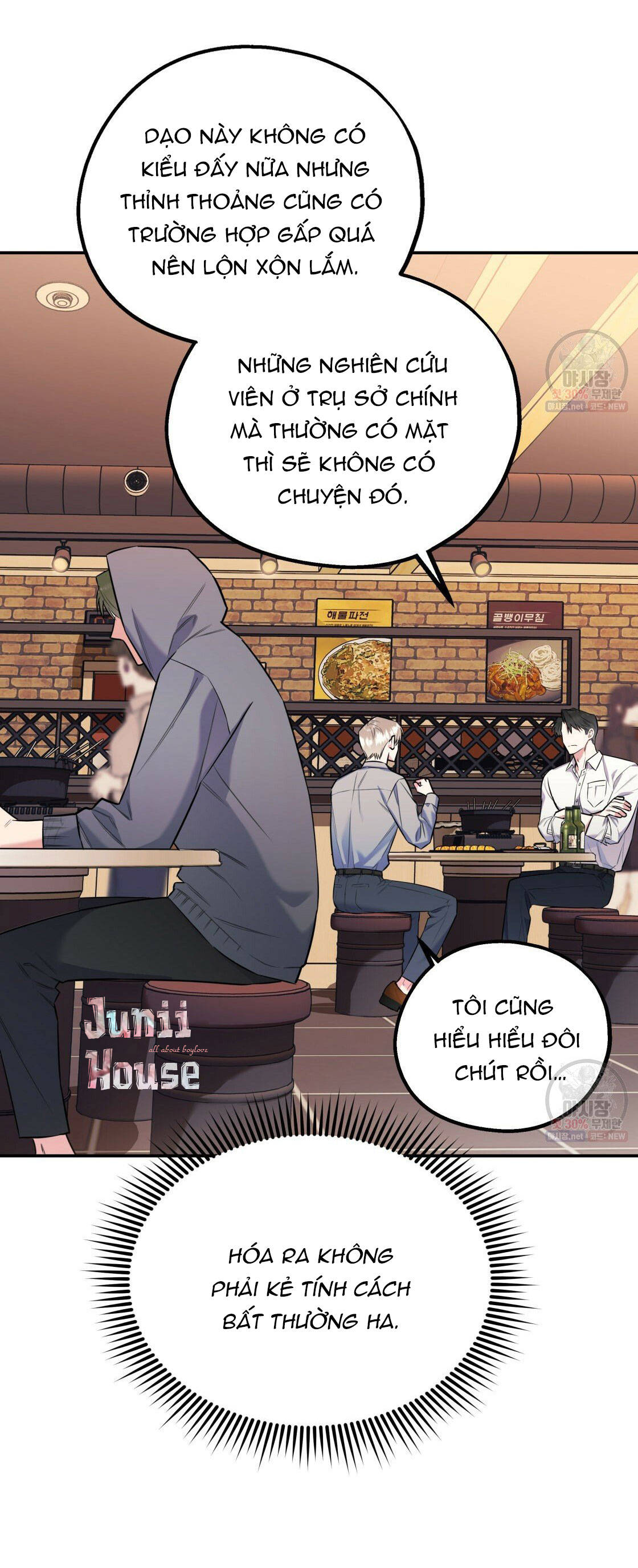 tôi với cậu không thể như thế này được chapter 11 38