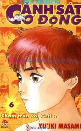 cảnh sát cơ động chapter 6 1