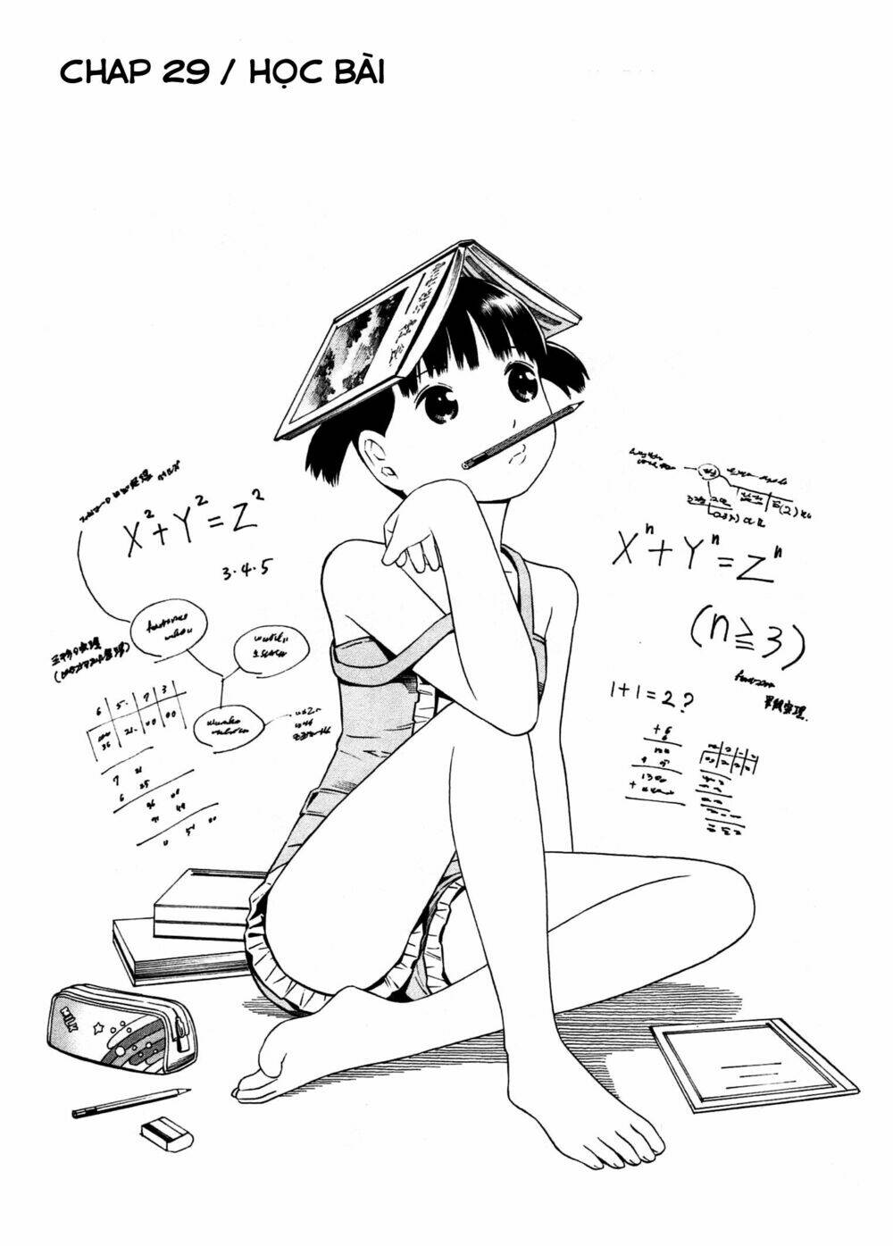 chikyuu no houkago chapter 29 2