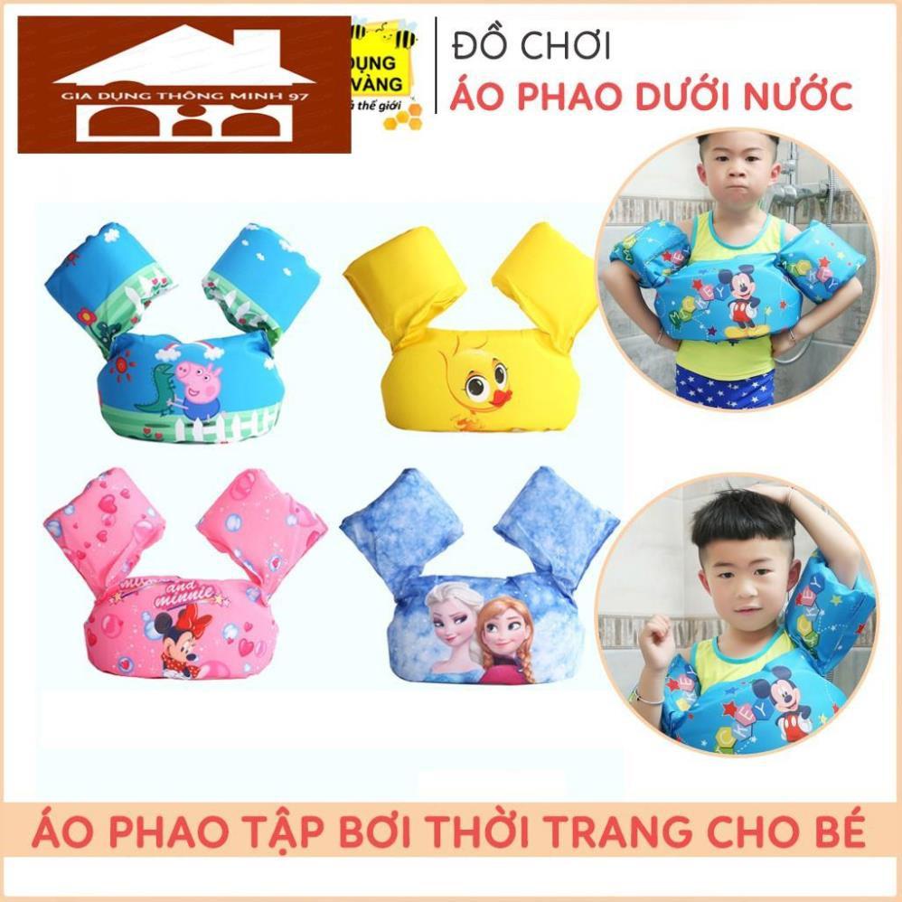 Phao Bơi Phao Tập Bơi Liền Thân Cho Bé Từ 3 Tuổi, Giúp Trẻ Tập Bơi An Toàn