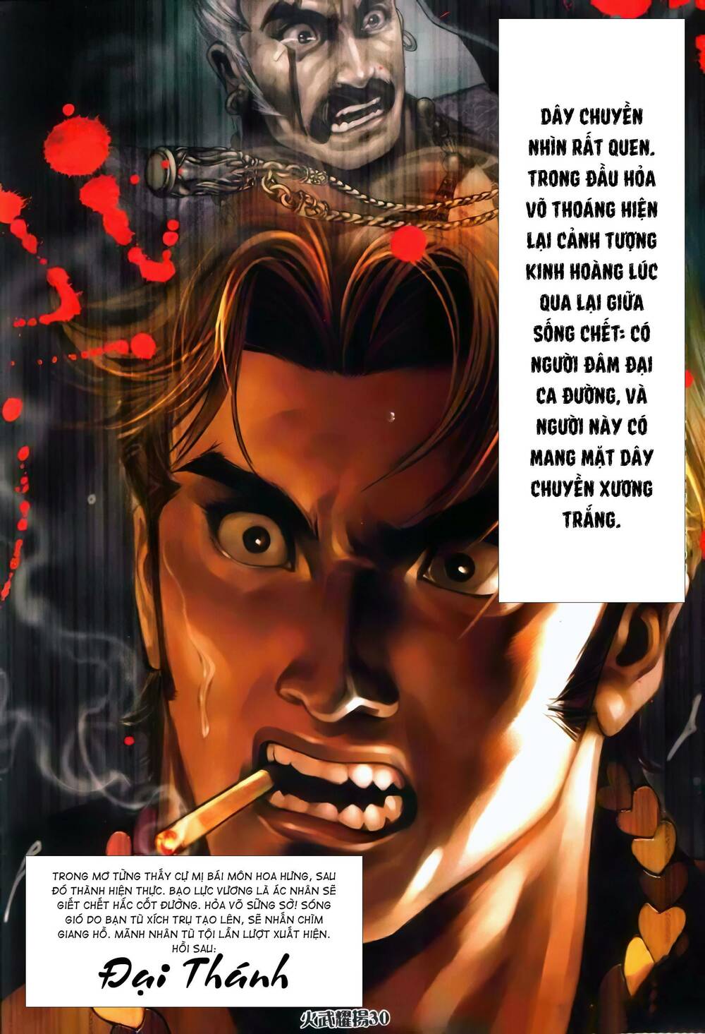 hỏa vũ diệu dương chapter 347 26