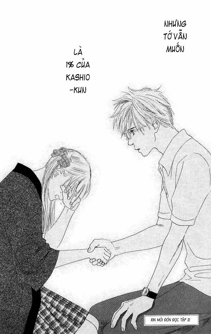 100% no kimi e chapter 4 51