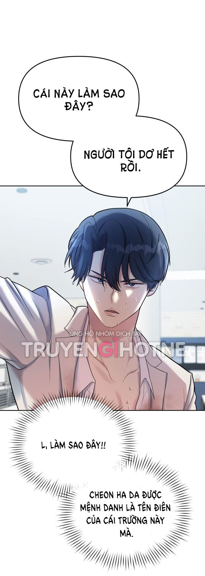 quản gia, cho tôi đi chapter 1.2 40