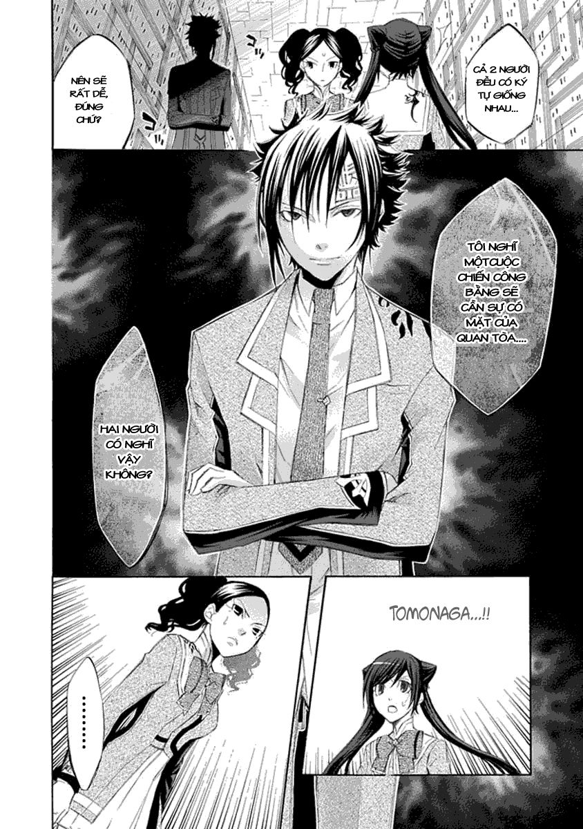 aphorism chapter 14 23