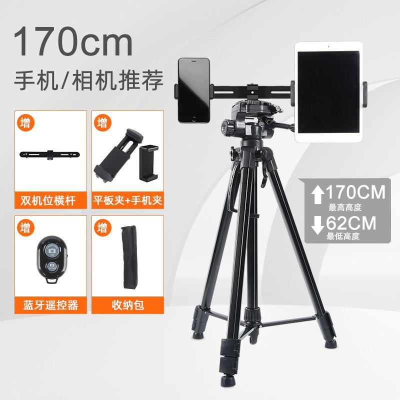 Giá đỡ điện thoại di động đặc biệt phát sóng trực tiếp giá đỡ gậy chụp ảnh tự sướng chân máy ảnh chụp ngoài trời mỏ neo lưới màu đỏ chuyên dụng với khay card âm thanh bổ sung