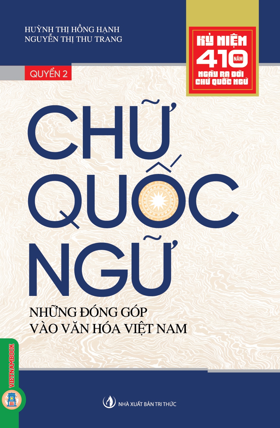 Bộ sách Kỷ Niệm 410 Năm Ngày Ra Đời Chữ Quốc Ngữ 2 Quyển/Bộ