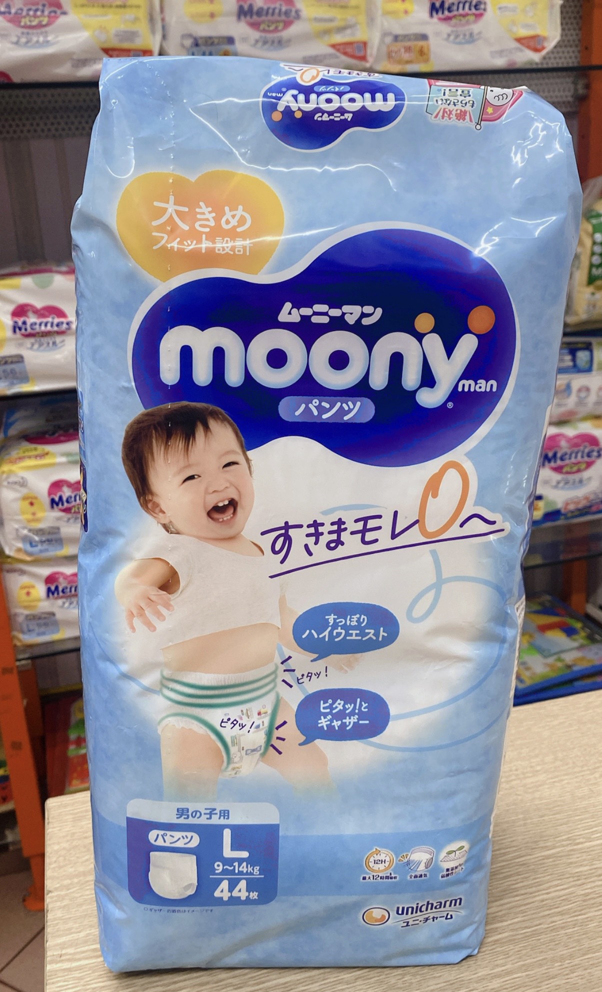 Tã - bỉm quần Moony L44 (bé trai 9-14kg)