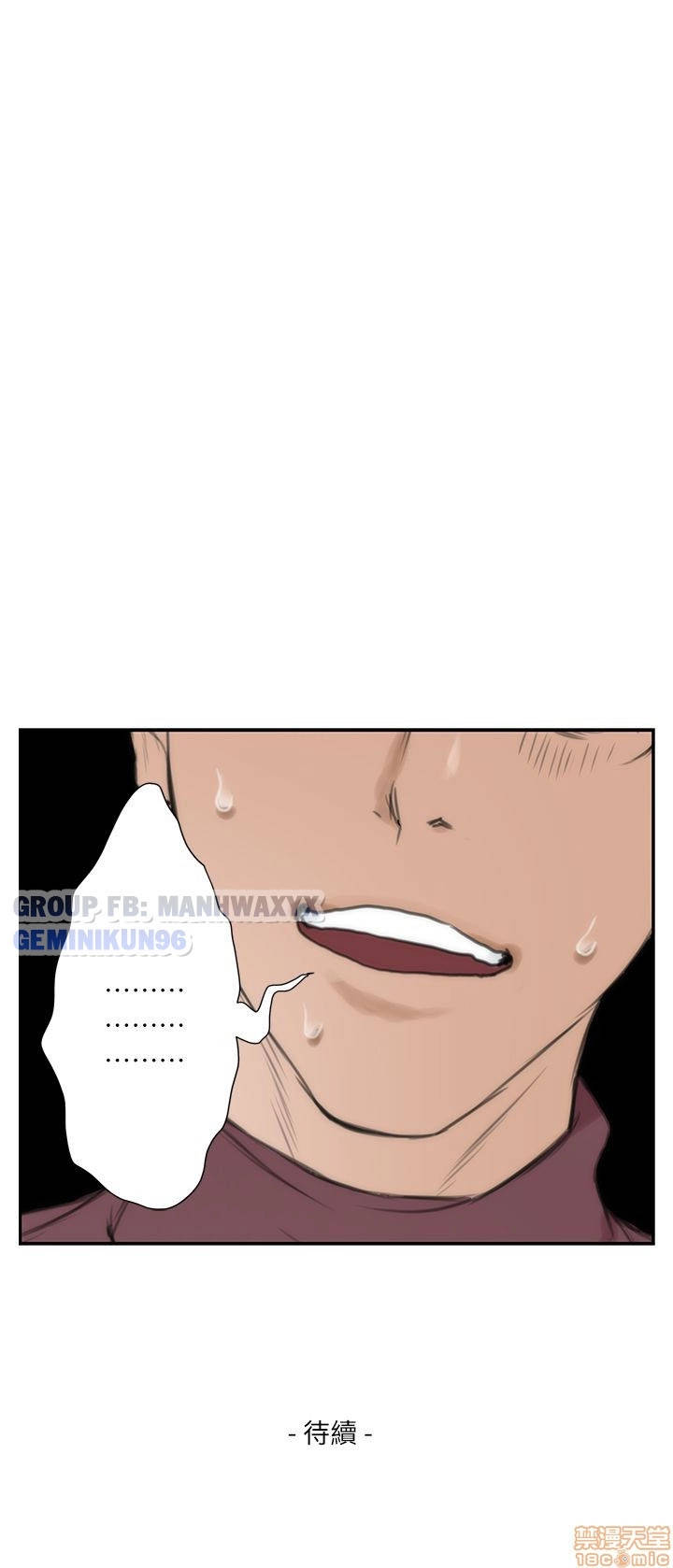 cặp đôi s chapter 10 38