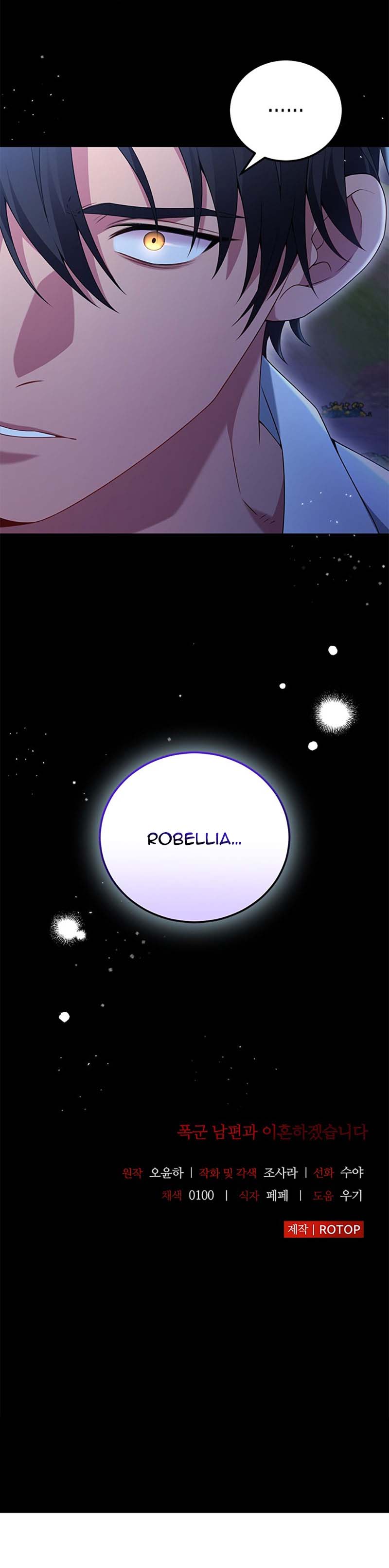 tôi sẽ ly hôn với người chồng bạo chúa chapter 77.2 18