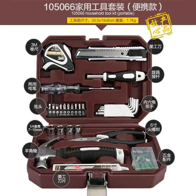 Giá thấp nhất công cụ hộ gia đình phần cứng kết hợp đa chức năng bộ hộp công cụ bảo dưỡng ô tô thủy điện trang trí tác động khoan điện