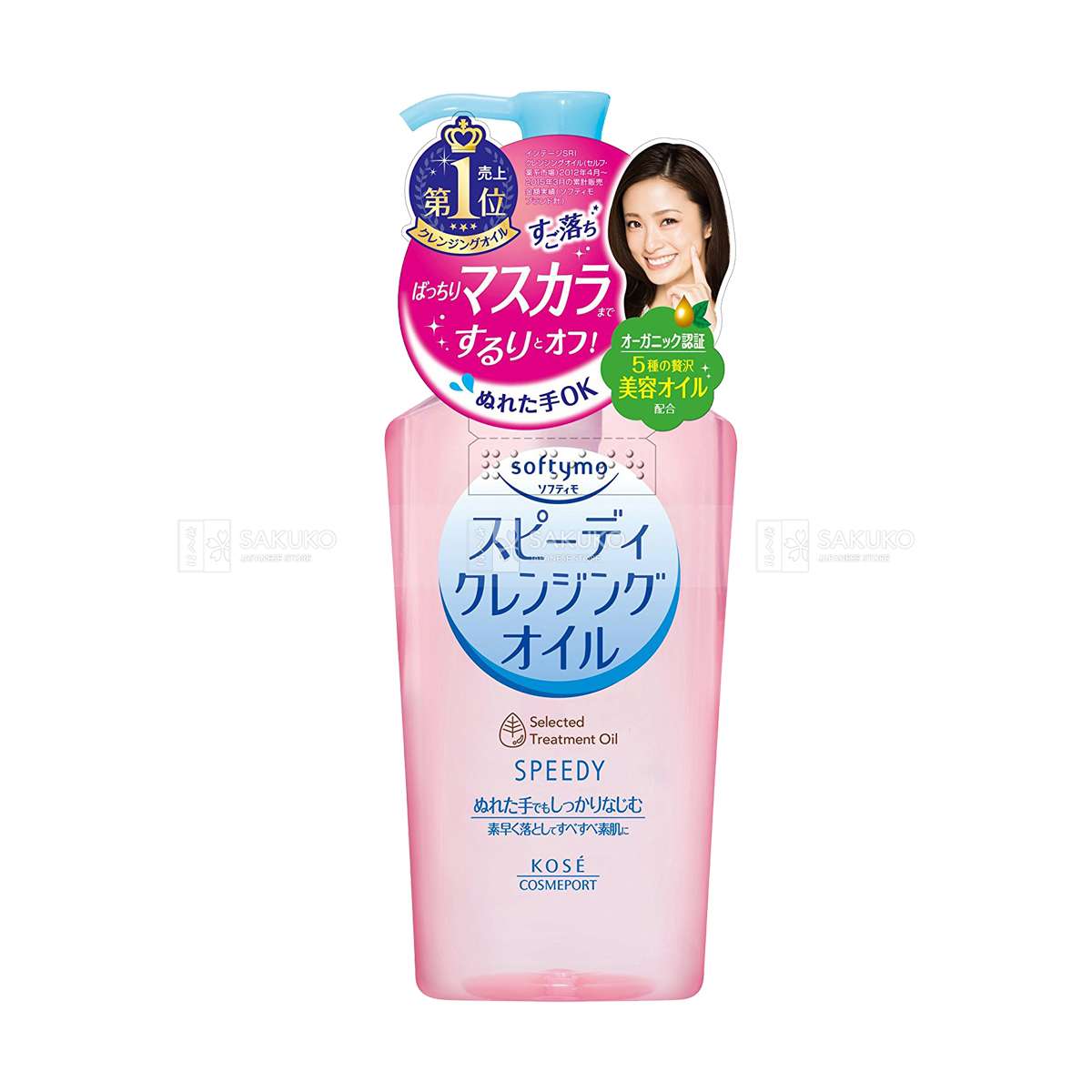 Dầu tẩy trang Kose Softymo Speedy Cleansing Oil 230ml Nhật Bản-chai hồng( không có tem phụ- không xuất hóa đơn )