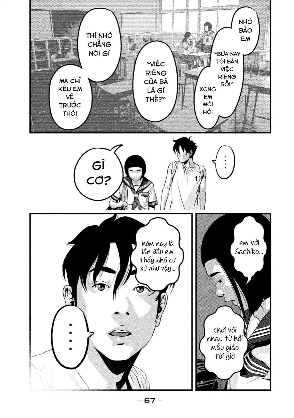 home room chapter 12 11