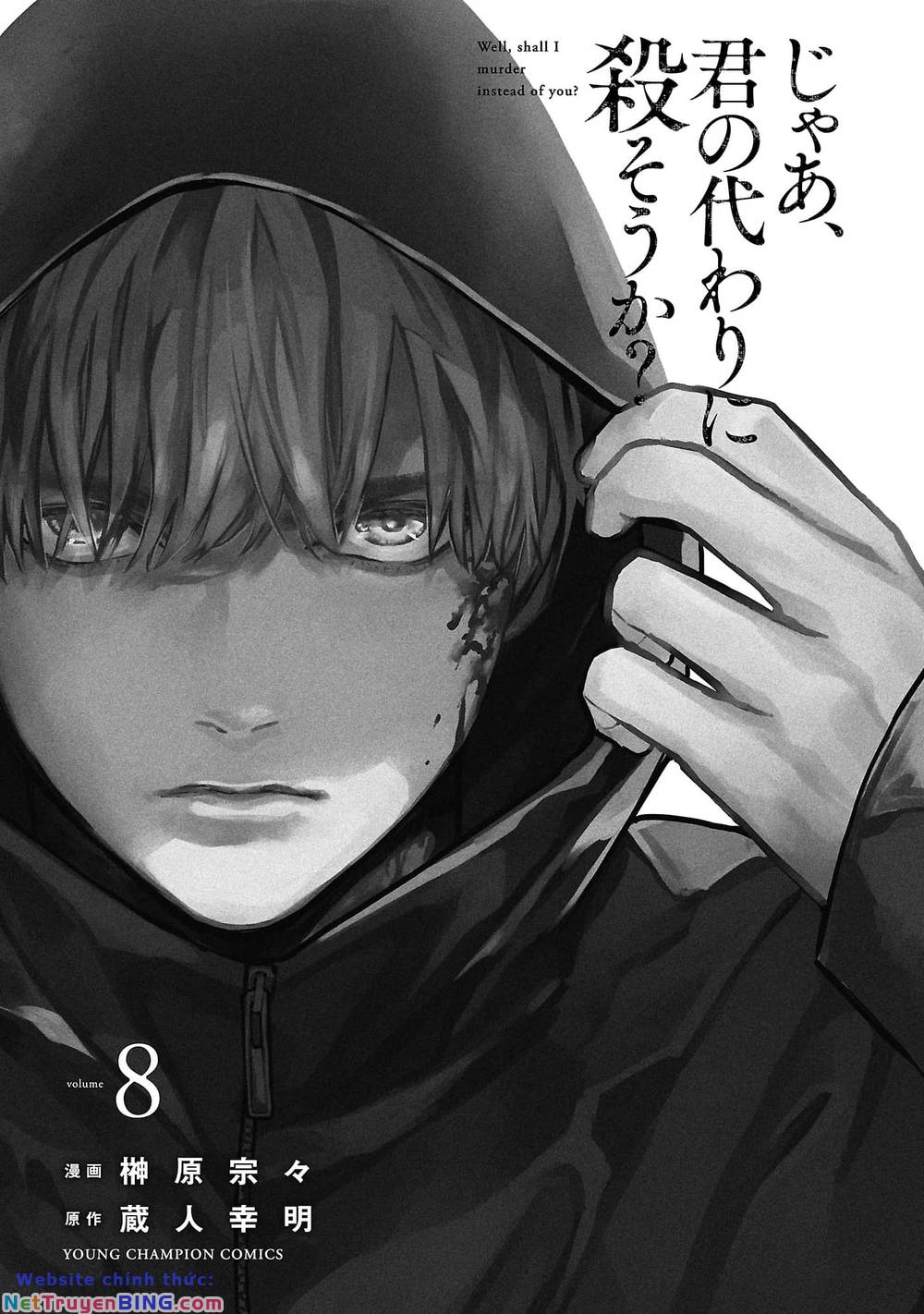 Vậy Để Tôi Giết Chúng Thay Cậu Nhé? chapter 51 4