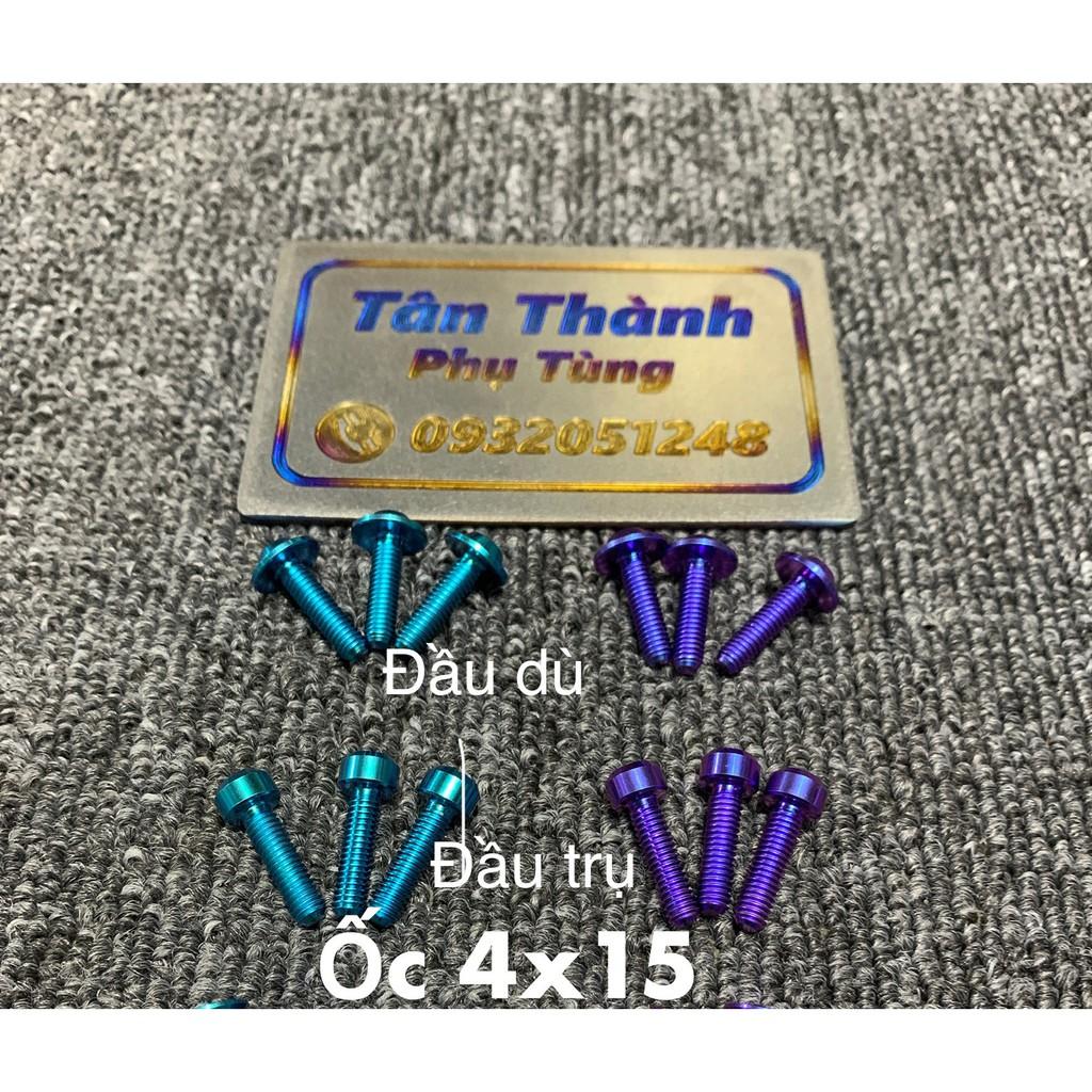 Nắp dầu Titan dành cho VARIO 2018-2019 kèm 2 ốc Titan GR5