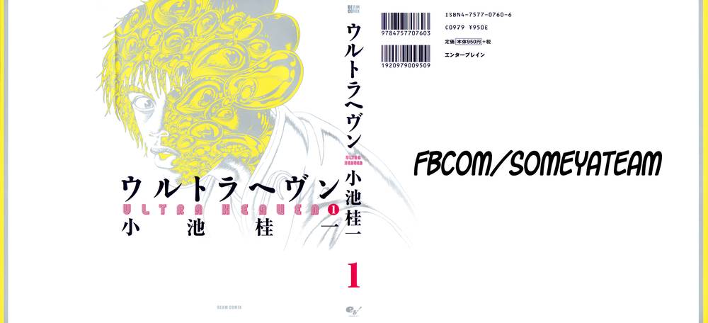 siêu ma túy: chapter 1 2