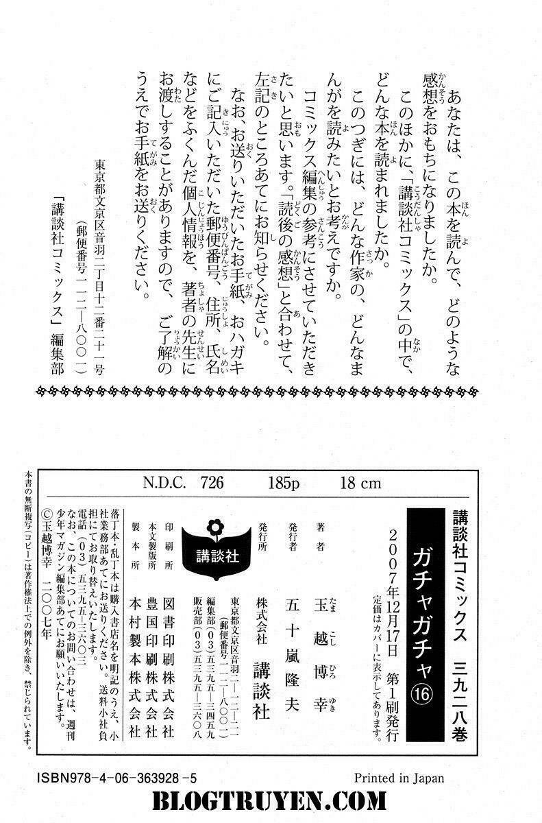 gacha gacha - secret chapter 55 38