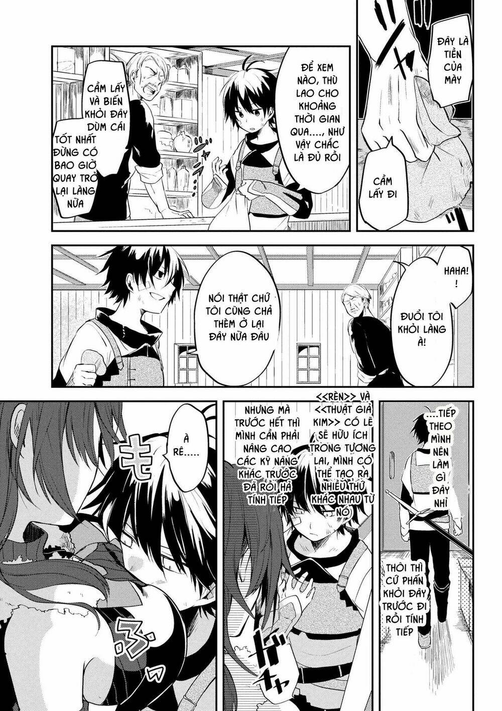 ubau mono ubawareru mono chapter 3.2 5