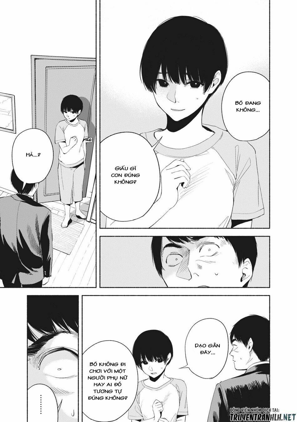 my daughter's friend chapter 21 9