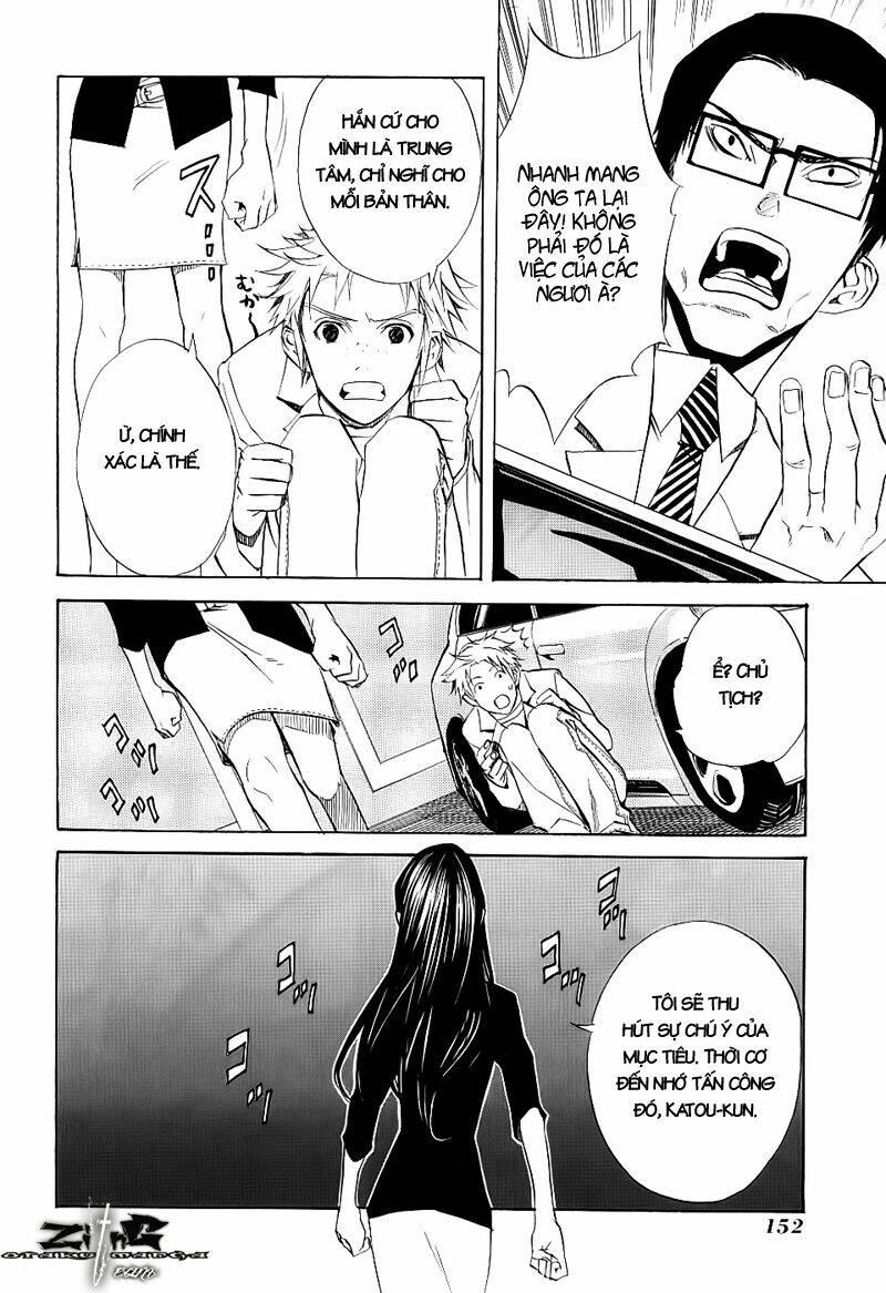 nabari no ou chapter 15 6