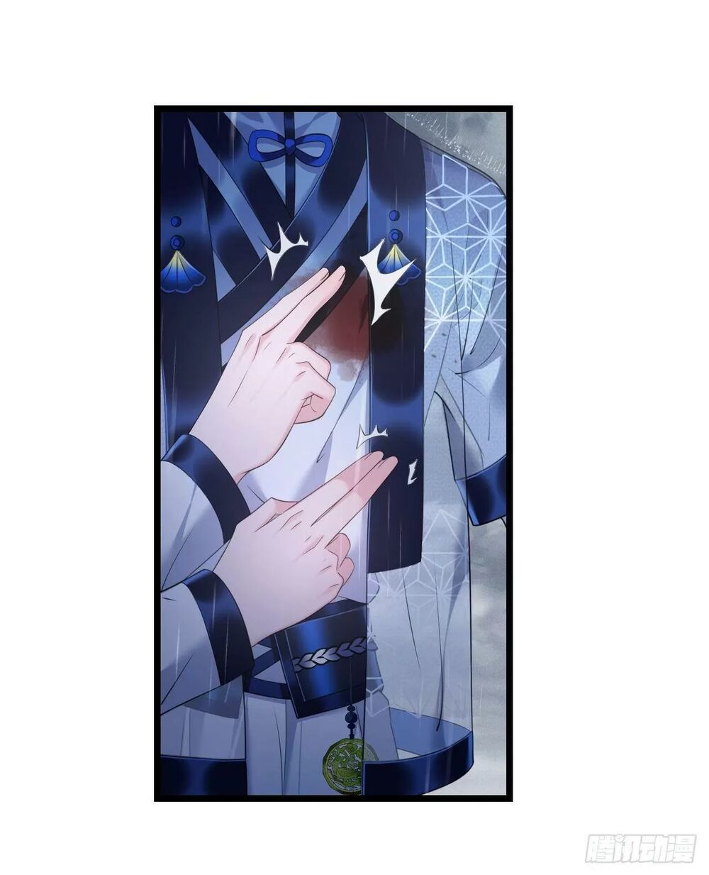 ta mới không gả cho hoàng tử phản diện chapter 43 34