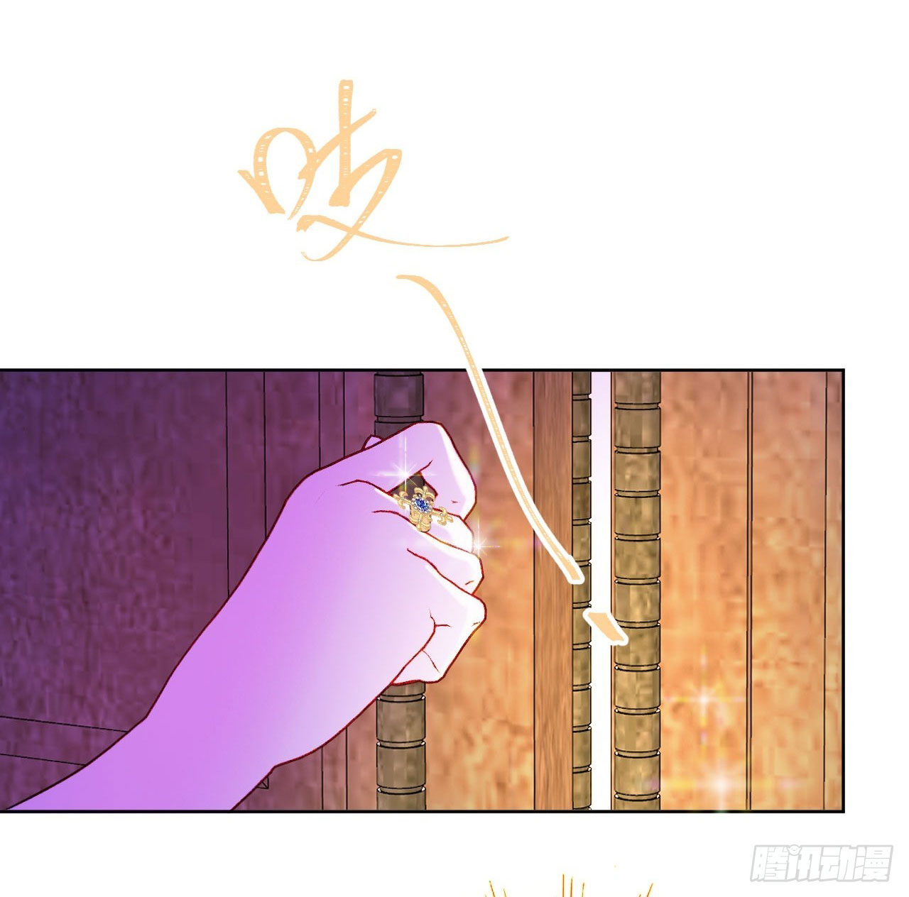 ma nữ đang dần tà ác chỉ đành trở thành phản diện chapter 15.2 1