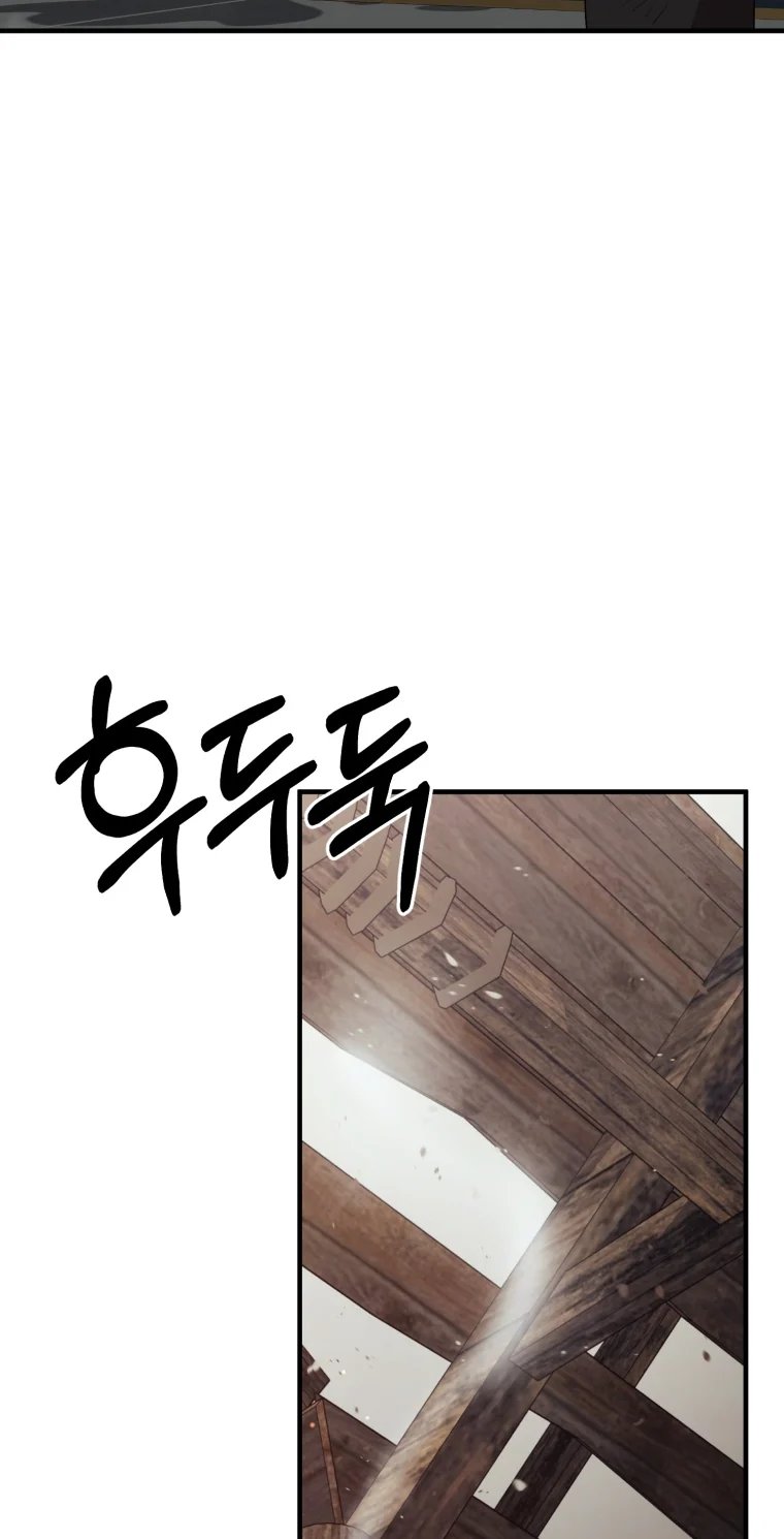 khi tôi bị chú chó tôi bỏ rơi cắn chapter 9.2 12