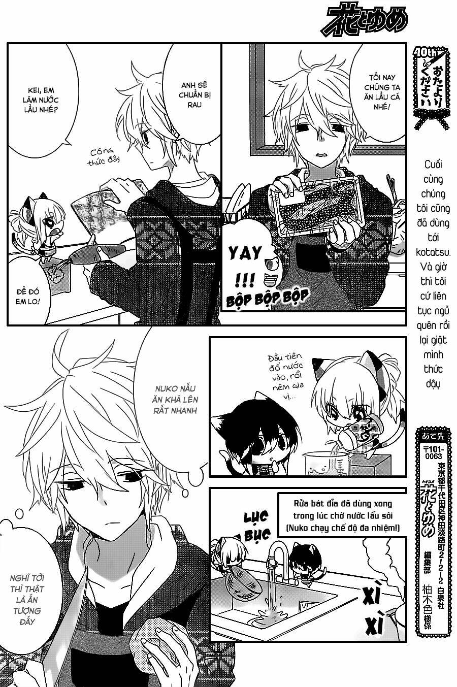 nukoduke! chapter 24.1 3