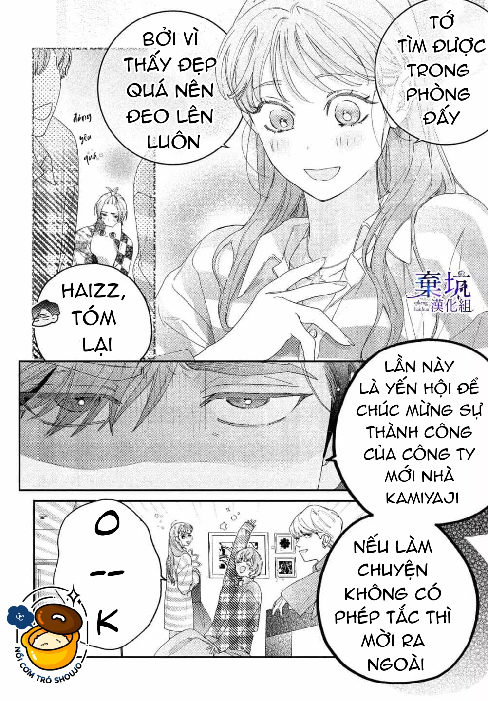 làm tình đầu của tôi một lần nữa nhé chapter 4.1 6