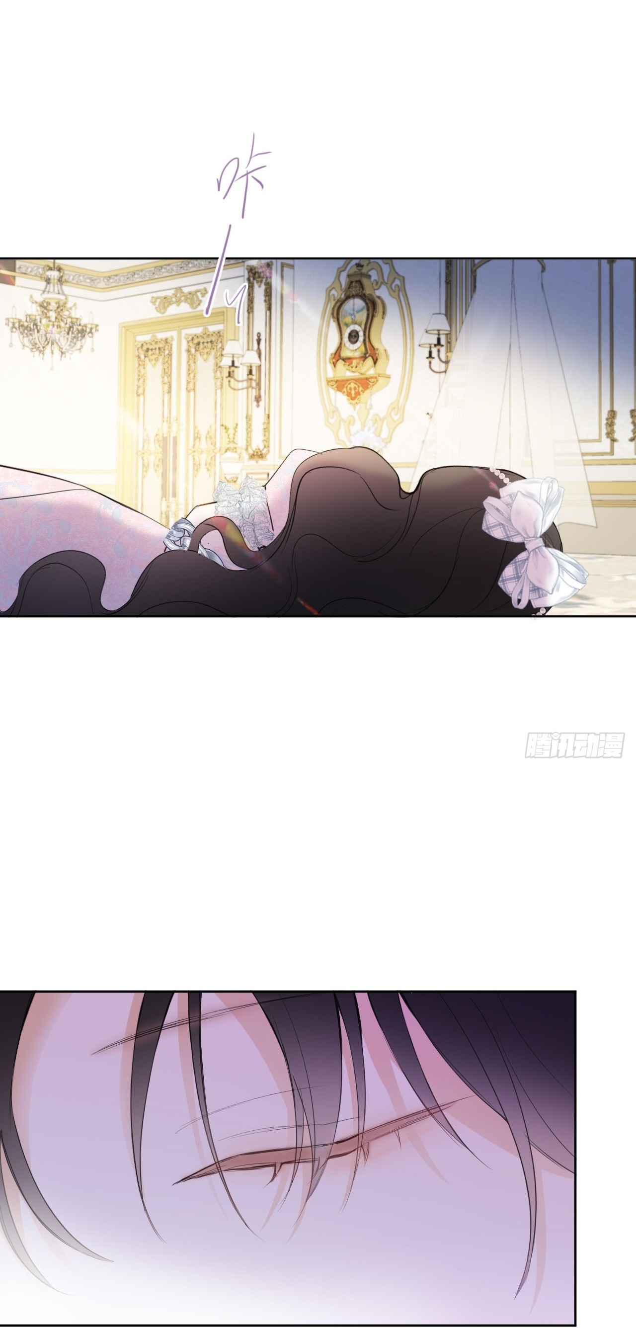 ma nữ đang dần tà ác chỉ đành trở thành phản diện chapter 2.2 25