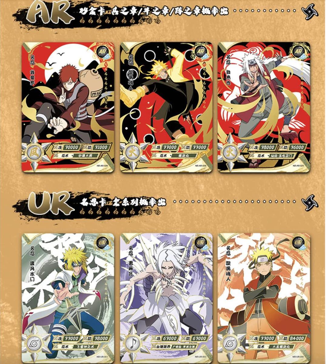 Thẻ Sưu Tập Nhân Vật Naruto - Kayou CN02 (5 Cards Ngẫu Nhiên/Túi)