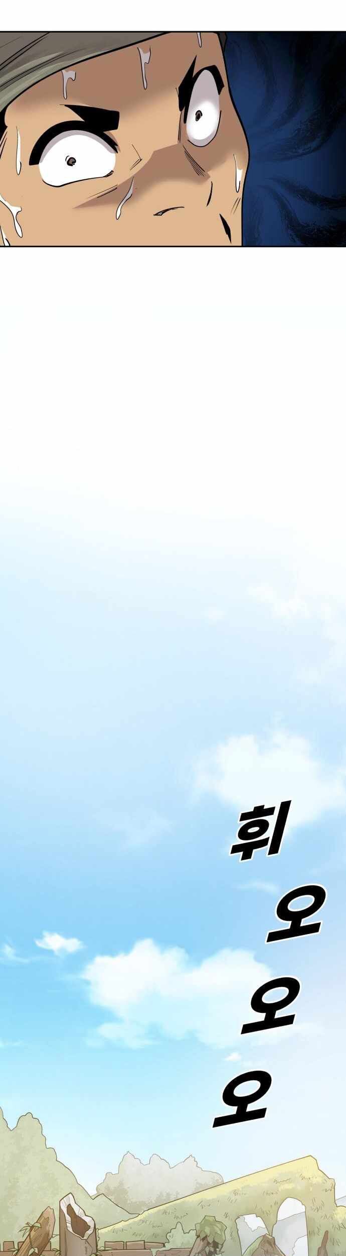 thiếu niên kiếm sư chapter 39 36