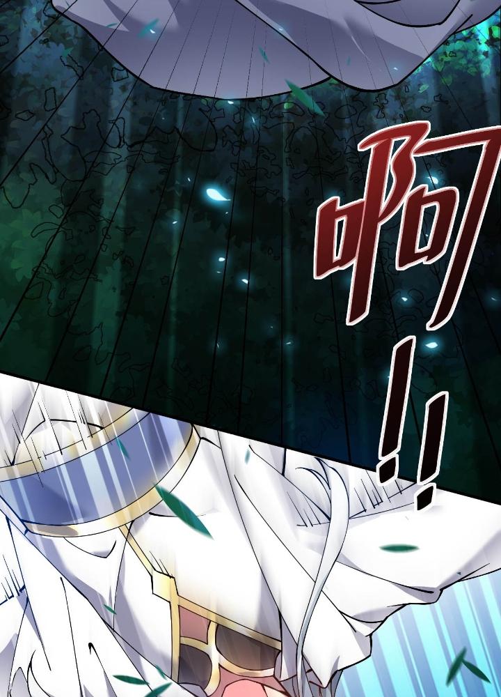 trời sinh mị cốt ta bị yandere đồ nhi để mắt tới chapter 1 93