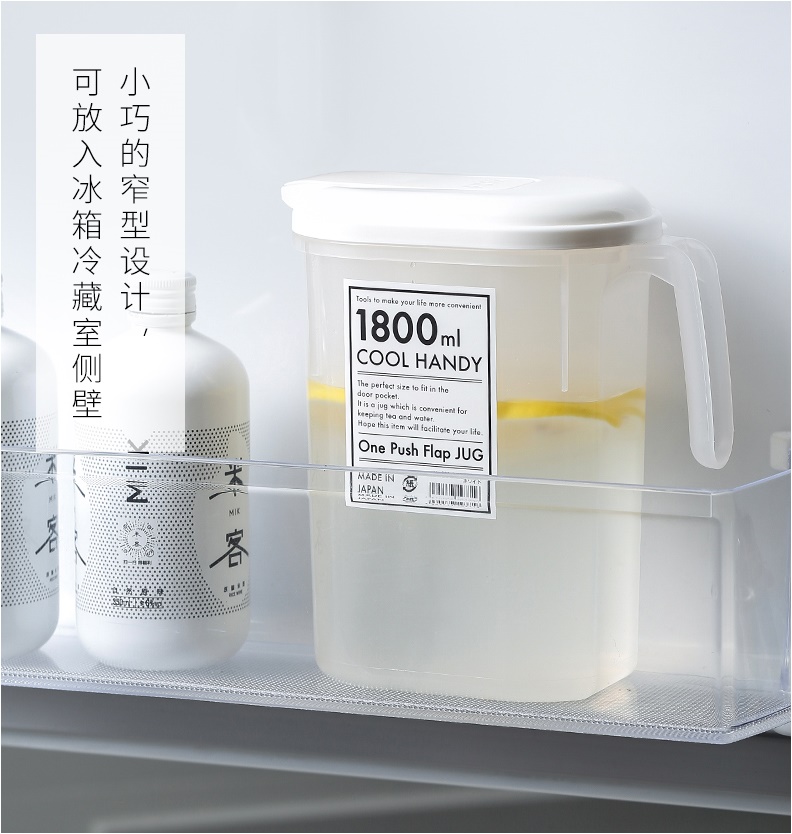 Bình đựng nước có quai Cool Handy 1.8L