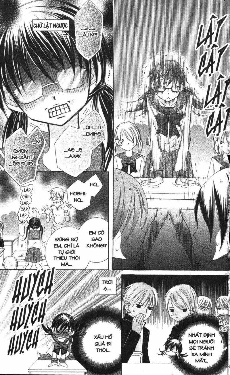 i love you suzuki chapter 1 61