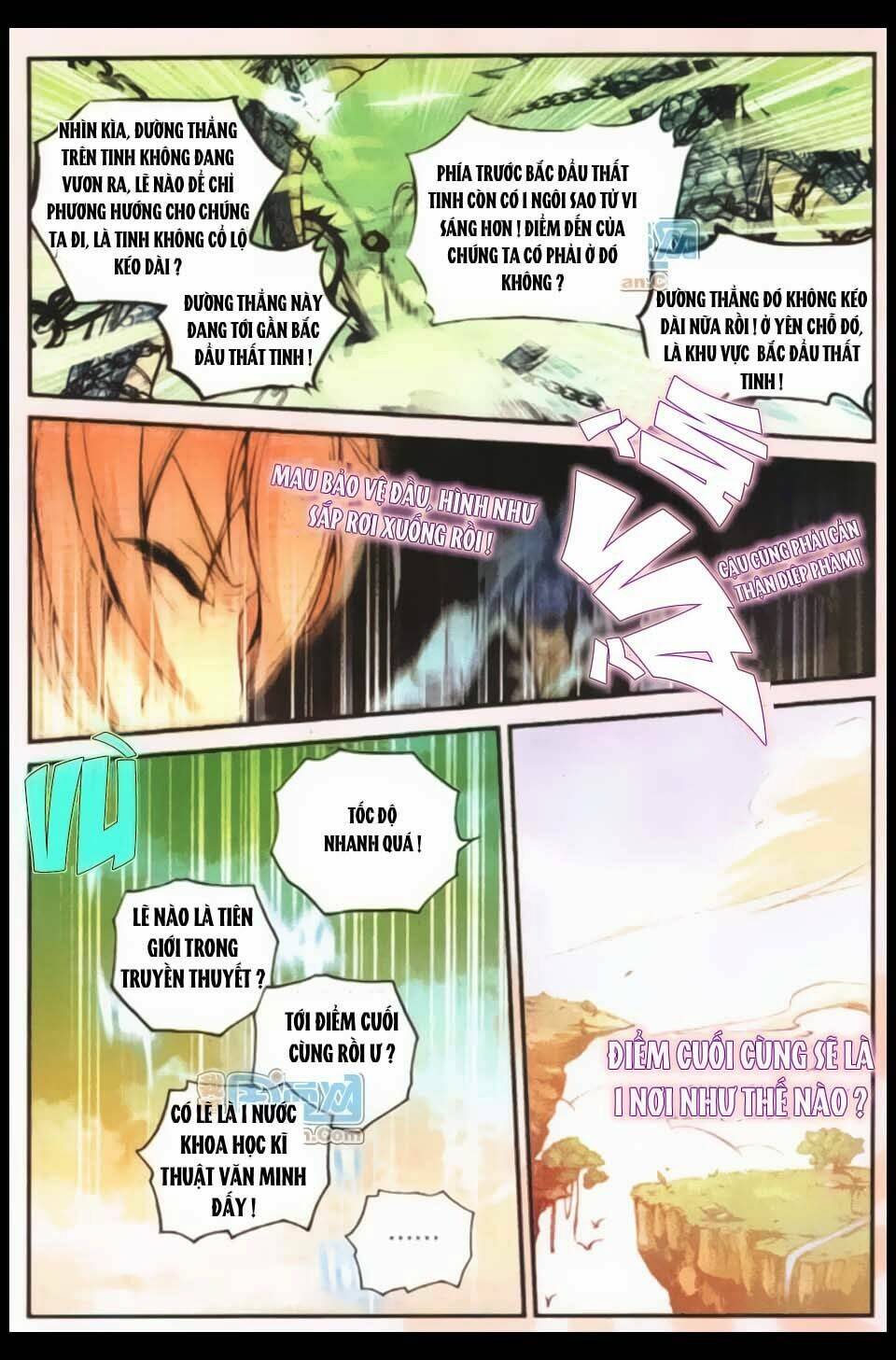 già thiên chapter 9 16