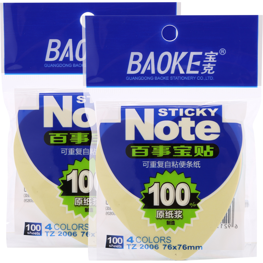 Bộ 2 Xấp Giấy Note Tim 4 Màu Baoke 2006 - 76 x 76 mm (100 sheets/Xấp)