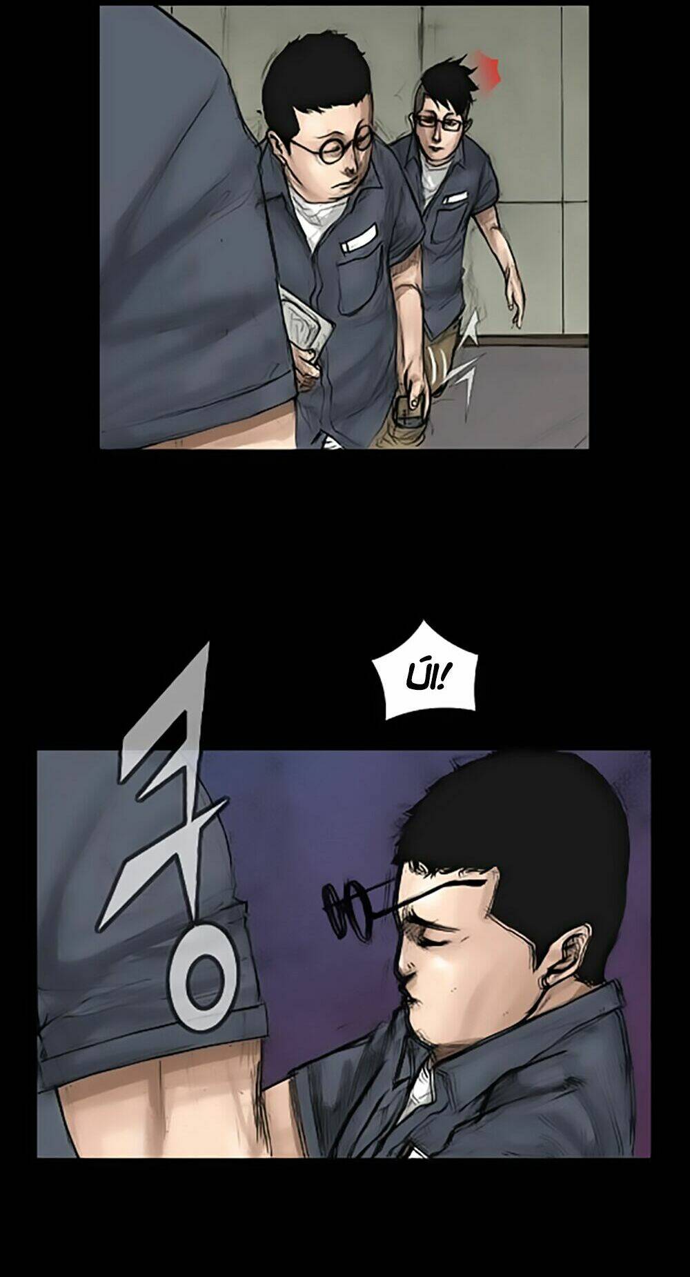 dokgo | độc cô chapter 2 37