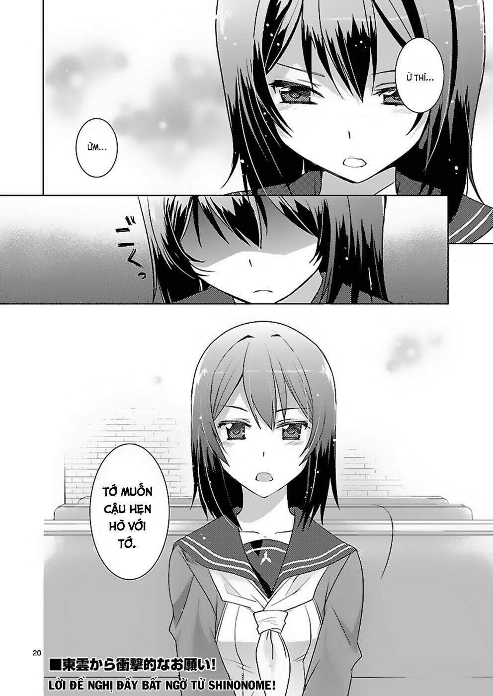 shinonome yuuko wa tanpen shousetsu o aishite iru chapter 4 20