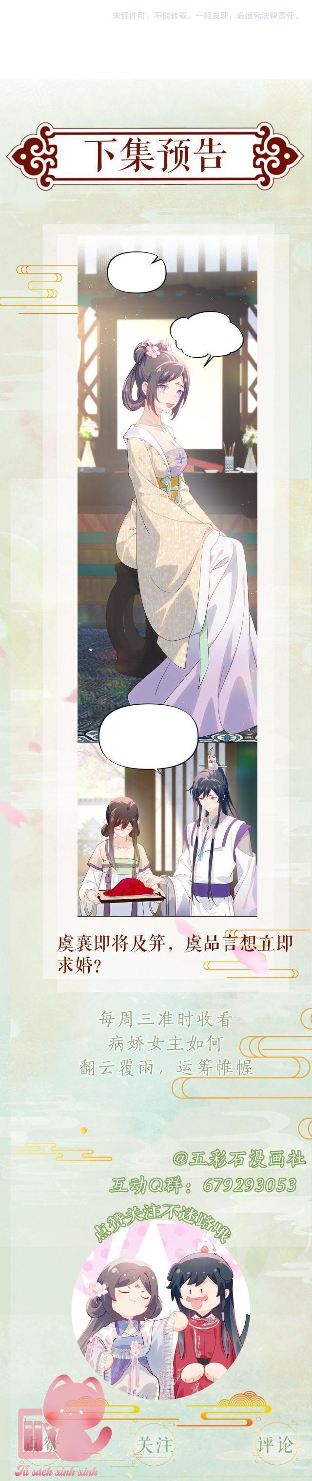 một đêm nọ đột nhiên yandere tới! chapter 81 37