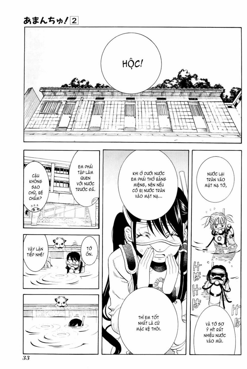 amanchu! người của biển chapter 8 10