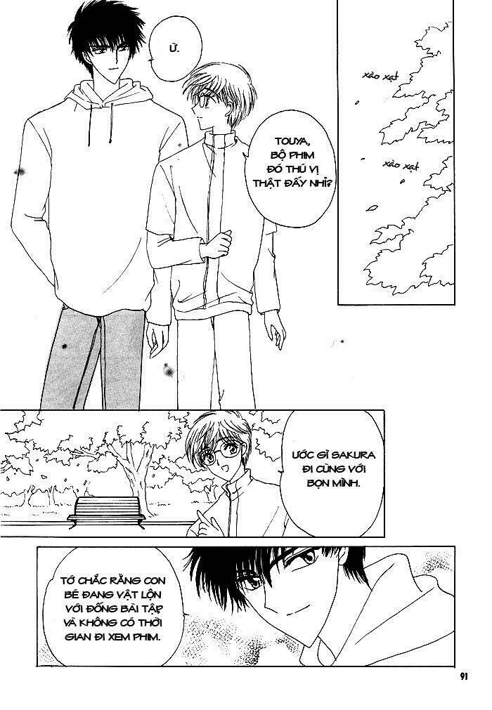 card captor sakura doujinshi - cache cache chapter 4 17